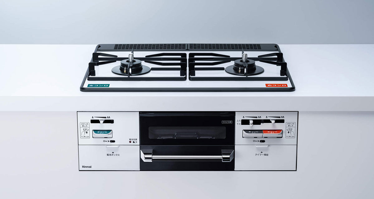 より使いやすく、より安全に。シニア世代に安心のガスコンロ「セイフルプラス」