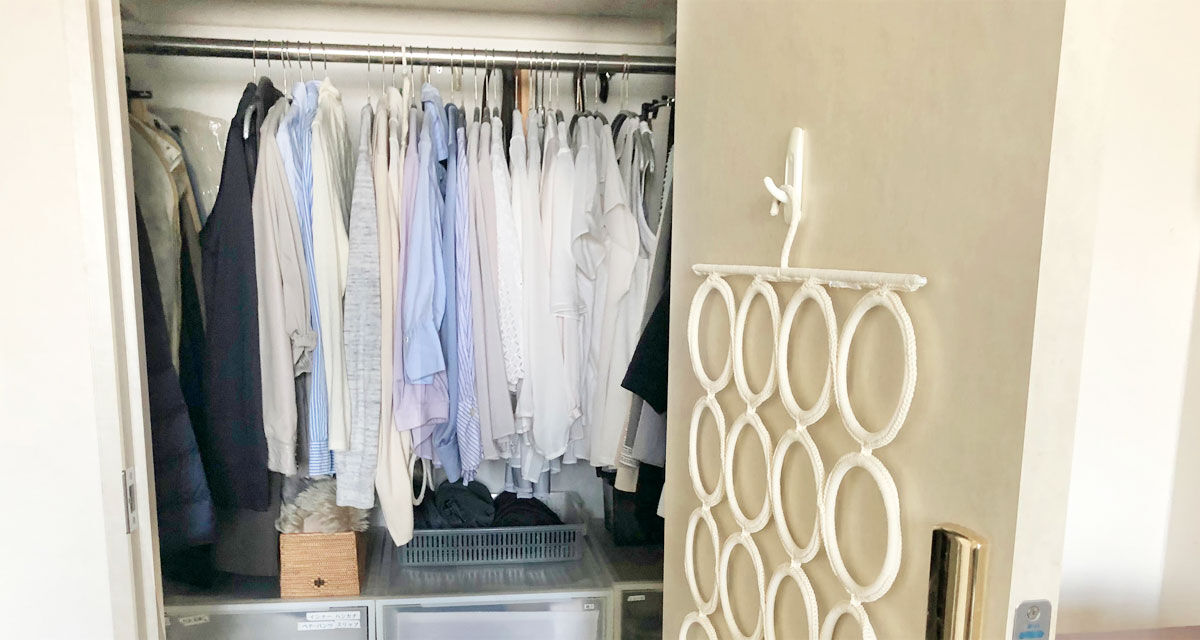 服を迷わずに選べるクローゼット収納の方法（後編）―洋服の収納編。