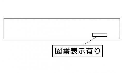 フリーダイヤルラベル