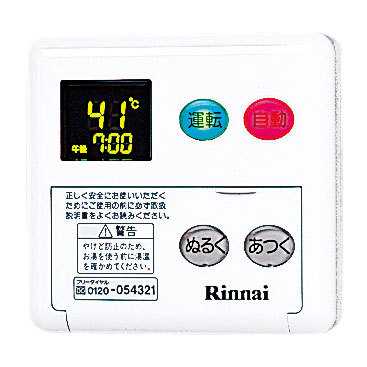 MC-60V3MY(MC-60V3) | Rinnai Style（リンナイスタイル） | リンナイ
