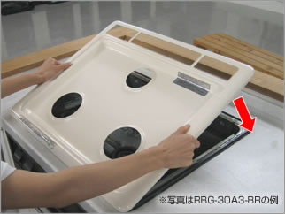 取付ネジなしのトッププレートの取外し方法