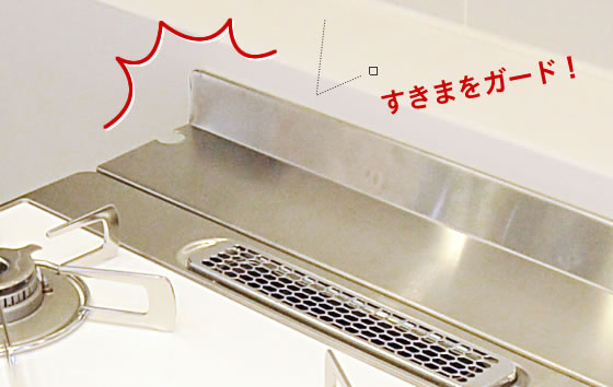 楽天市場】【リンナイスタイル】コンロすきまラック キッチン 収納 コンロ周り収納 コンロ奥収納 汚れ防止 油跳ね防止 ステンレス 隙間 デッドスペース  フタ式【製造元出荷】 : リンナイスタイル楽天市場店