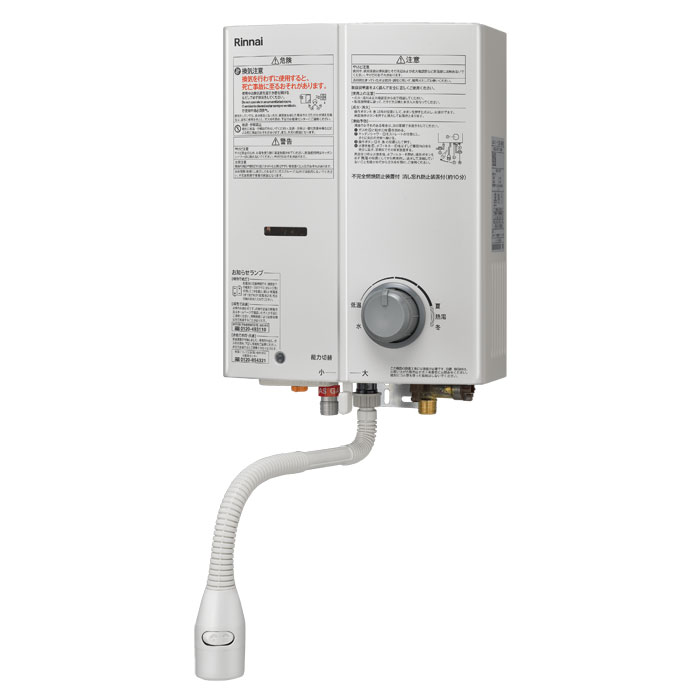 ガス小型湯沸器