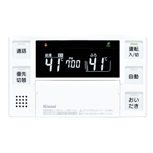 BC-220VC-FL | Rinnai Style（リンナイスタイル） | リンナイ
