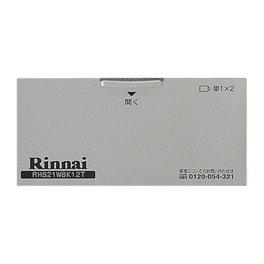 電池ケースふた【受注生産品】