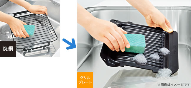型番：RCP-80W】グリルプレート※2014年8月以降発売デリシア・リッセ対応（071-070-000） | Rinnai Style（リンナイスタイル）  | リンナイ