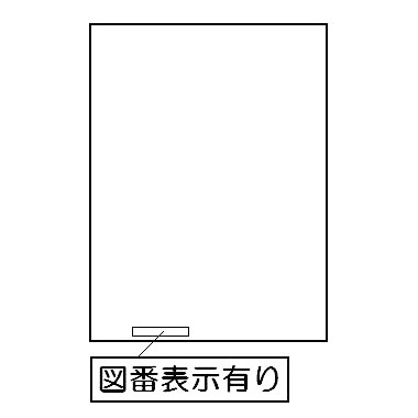 ＰＬ表示ラベル【受注生産品】
