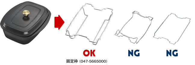 型番:RBO-TCV-1】ザ・ココット(単品) | Rinnai Style 型番:RBO-TCV-1】ザ・ココット(単品) | Rinnai Style