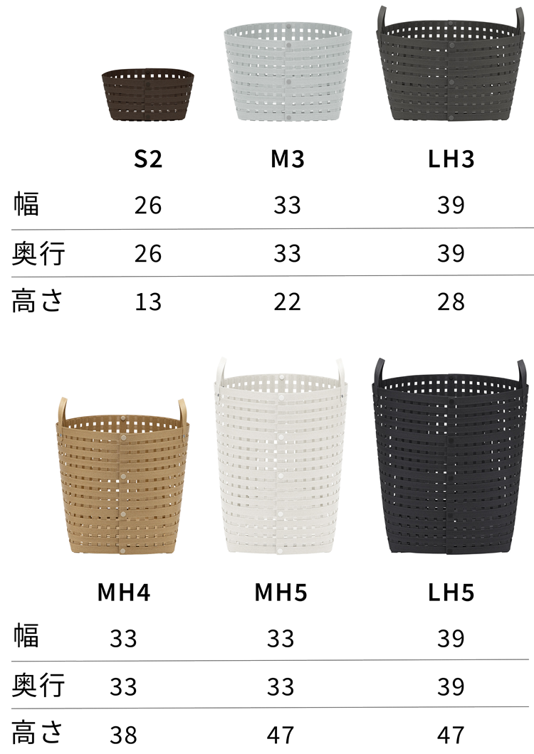 納期2～3週間】バンドシー バスケット LH5 ハンドル付き（ベージュ