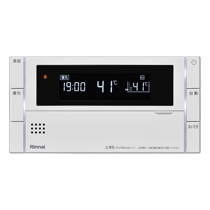 BC-340VC | Rinnai Style（リンナイスタイル） | リンナイ