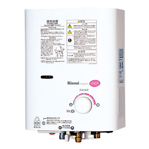 先止式ガス瞬間湯沸器