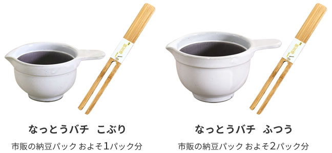 なっとうバチ