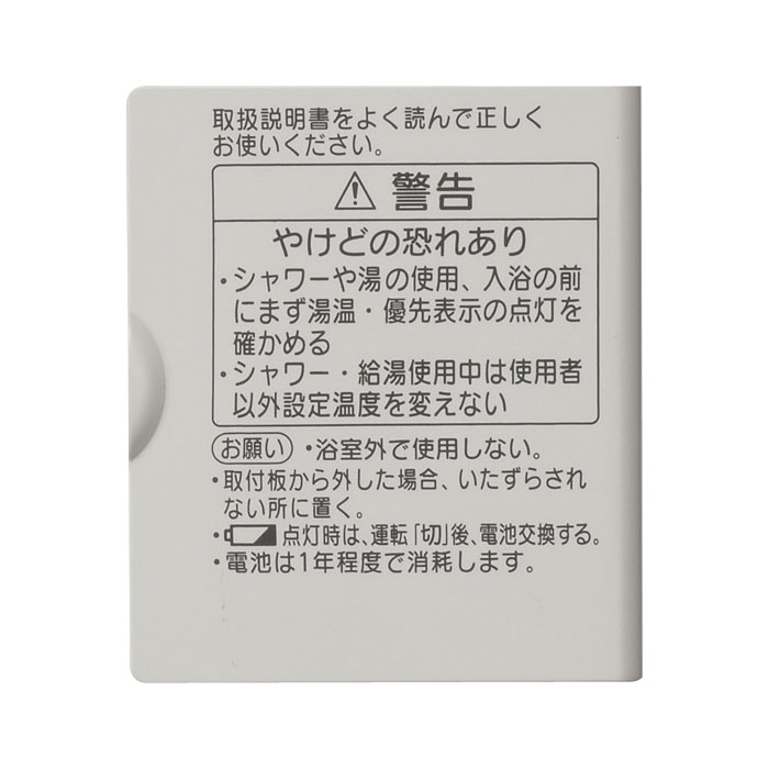 スイッチカバー【受注生産品】