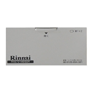 電池ケースふた【受注生産品】