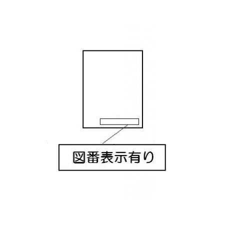 ＰＬ表示ラベル