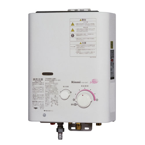 先止式ガス瞬間湯沸器