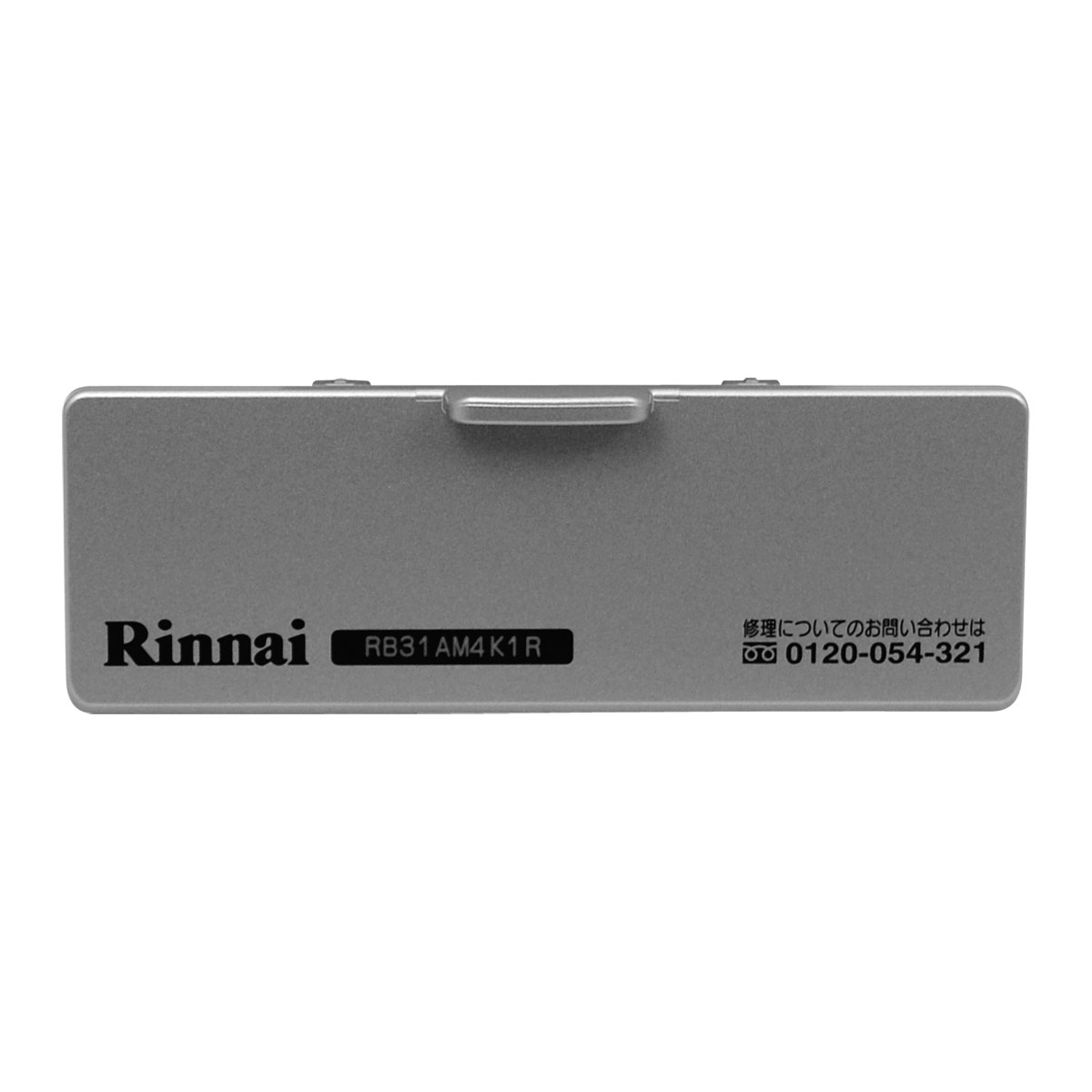 RB31AM4K1R-VW | Rinnai Style（リンナイスタイル） | リンナイ