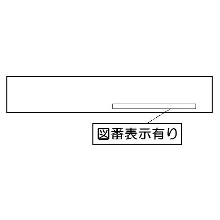 ＰＬ表示ラベル