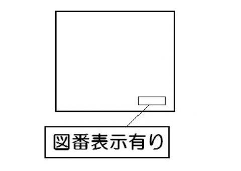 ＰＬ表示ラベル（注意）