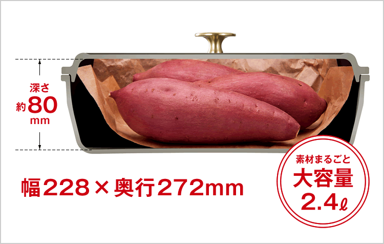 型番:RBO-TCV】ザ・ココット固定枠付 | Rinnai Style(リンナイ 型番:RBO-TCV】ザ・ココット固定枠付 | Rinnai Style(リンナイ