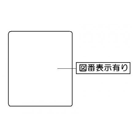 ＰＬ表示ラベル