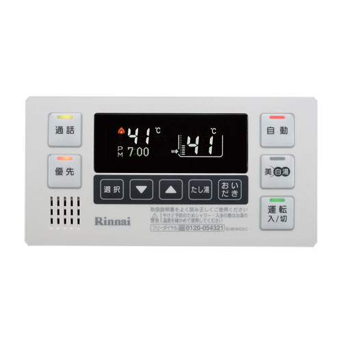BC-MB100VC(A)-C | Rinnai Style(リンナイスタイル) | リンナイ BC-MB100VC(A)-C | Rinnai Style(リンナイスタイル) | リンナイ