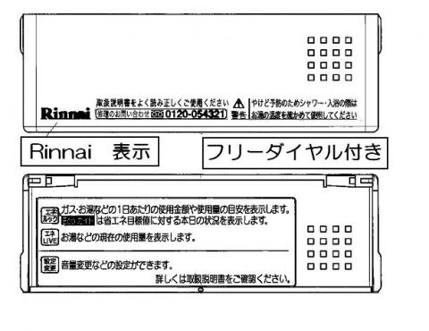 スイッチカバー