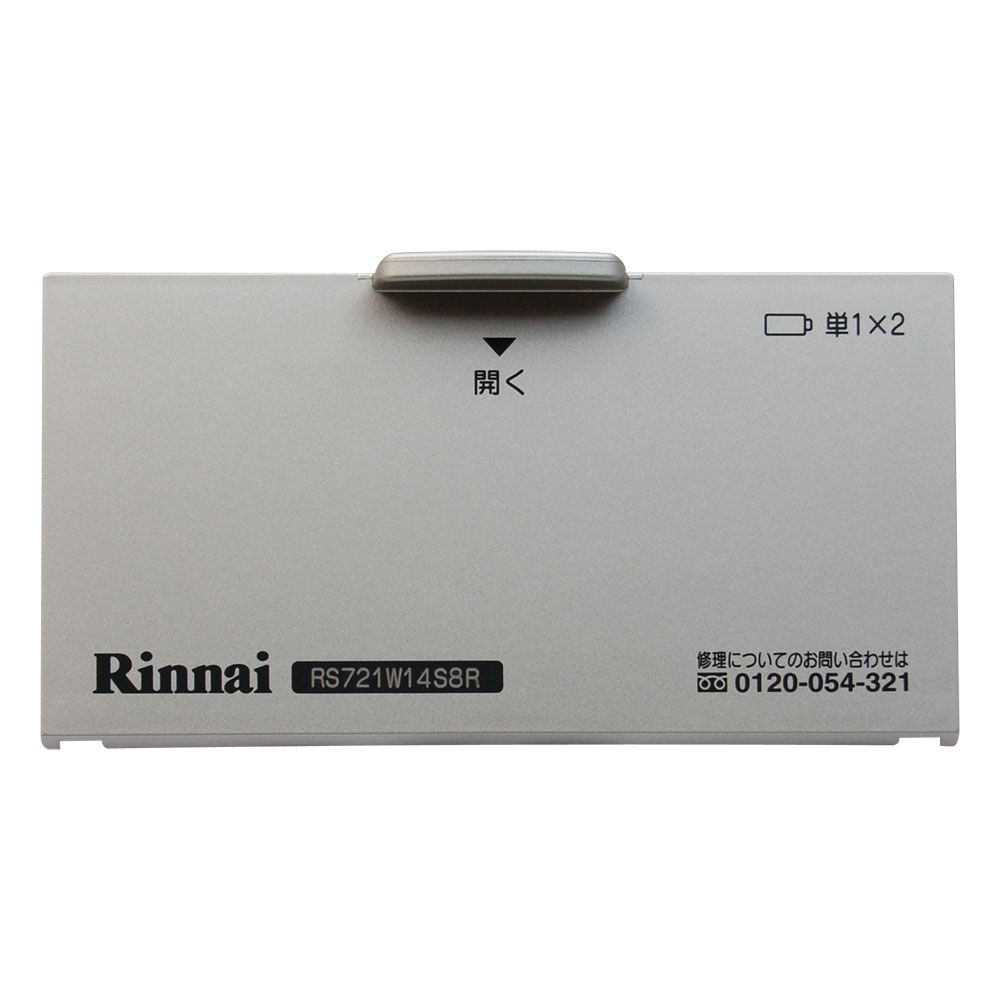 RS721W14S8R-VR | Rinnai Style（リンナイスタイル） | リンナイ