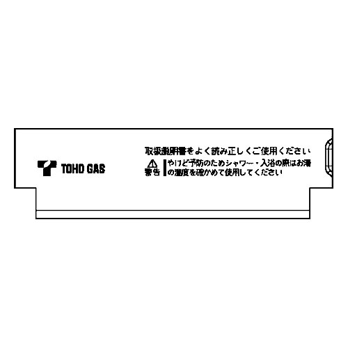 スイッチカバー【受注生産品】