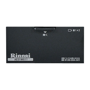 電池ケースふた【受注生産品】