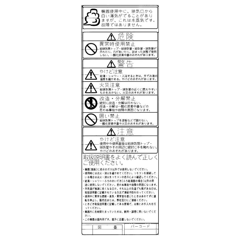 RUXC-A3200FF | Rinnai Style(リンナイスタイル) | リンナイ RUXC-A3200FF | Rinnai Style(リンナイスタイル) | リンナイ