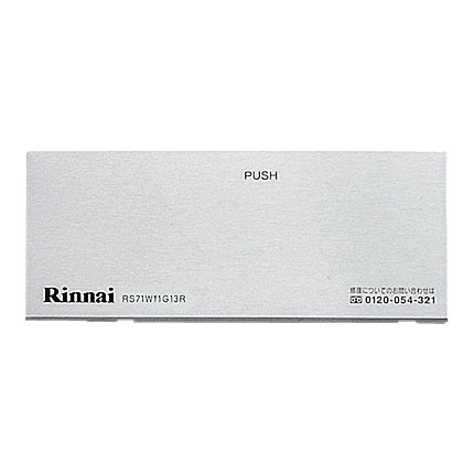 下部飾り（左）【受注生産品】