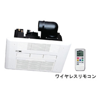 温水式浴室暖房乾燥機