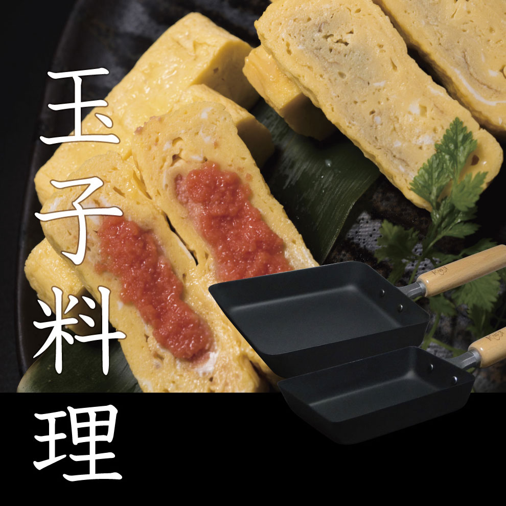 納期1ヶ月程】TAKUMIJAPAN 玉子焼き小【製造元出荷】 | Rinnai