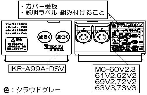 スイッチカバー【受注生産品】
