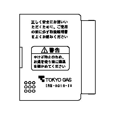 スイッチカバー【受注生産品】