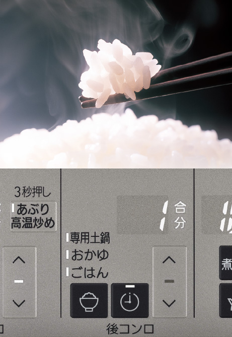 専用炊飯土鍋「かまどさん自動炊き」(1合炊)【製造元出荷 専用炊飯土鍋「かまどさん自動炊き」(1合炊)【製造元出荷