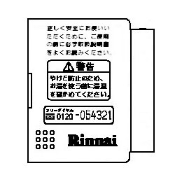 スイッチカバー【受注生産品】