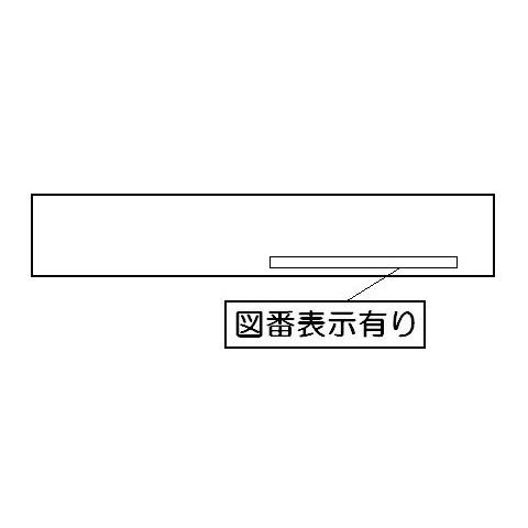 ＰＬ表示ラベル【受注生産品】
