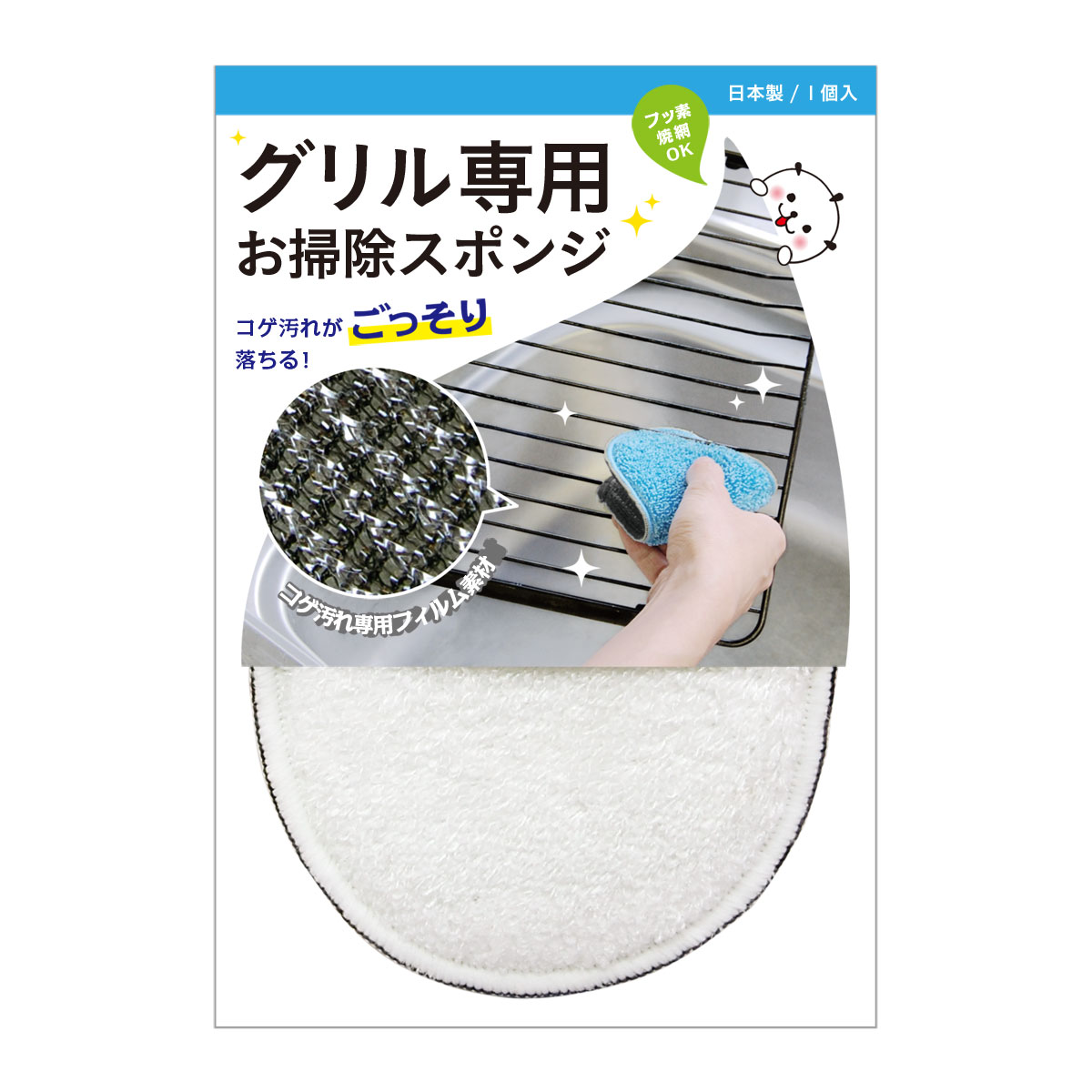 店 リンナイ ※左右共通(グレー) 純正 部品コード 旧品番010-251-000 010-275-000 ガスコンロ