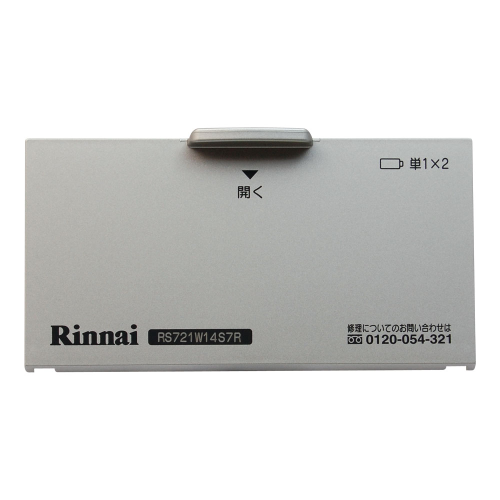 RS721W14S7R-VL | Rinnai Style（リンナイスタイル） | リンナイ