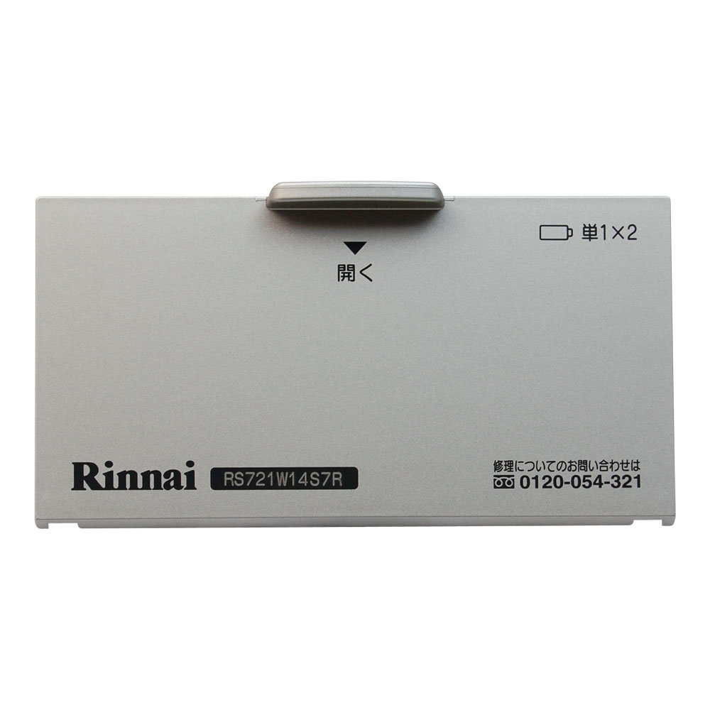 RS721W14S7R-VR | Rinnai Style（リンナイスタイル） | リンナイ