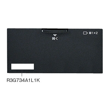 電池ケースふた【受注生産品】