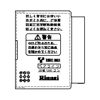 スイッチカバー