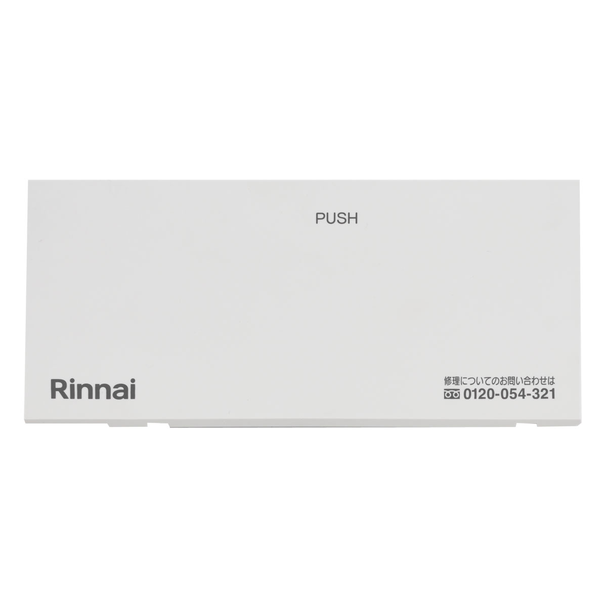 コンロ下部飾り（左）【受注生産品】