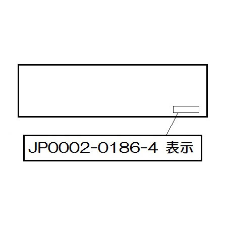 ＰＬ表示ラベル【受注生産品】