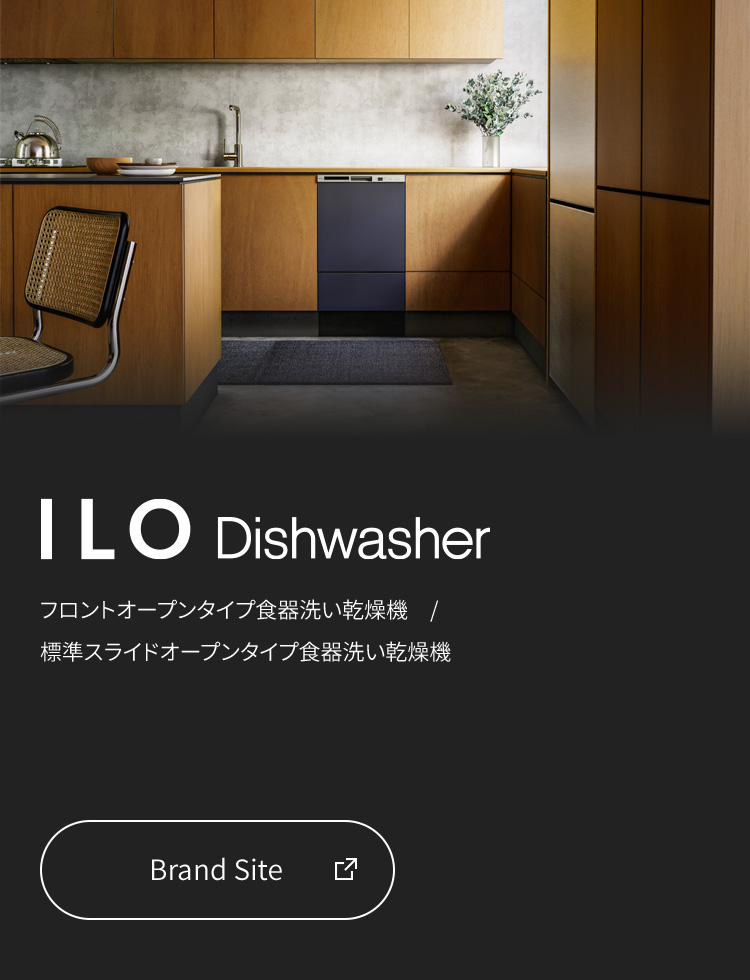 ILO Dishwasher