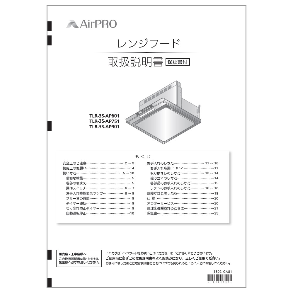 期間限定今なら送料無料 レオナ １１６６−０６ メノー乳鉢深型 〔品番:CD-110〕 1151612 送料別途見積り,法人 事業所限定,取寄 