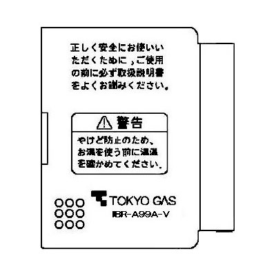 スイッチカバー