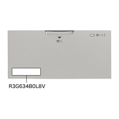 電池ケースふた【受注生産品】